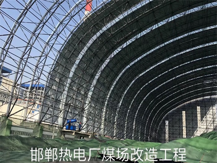 贵阳热电厂煤场改造工程